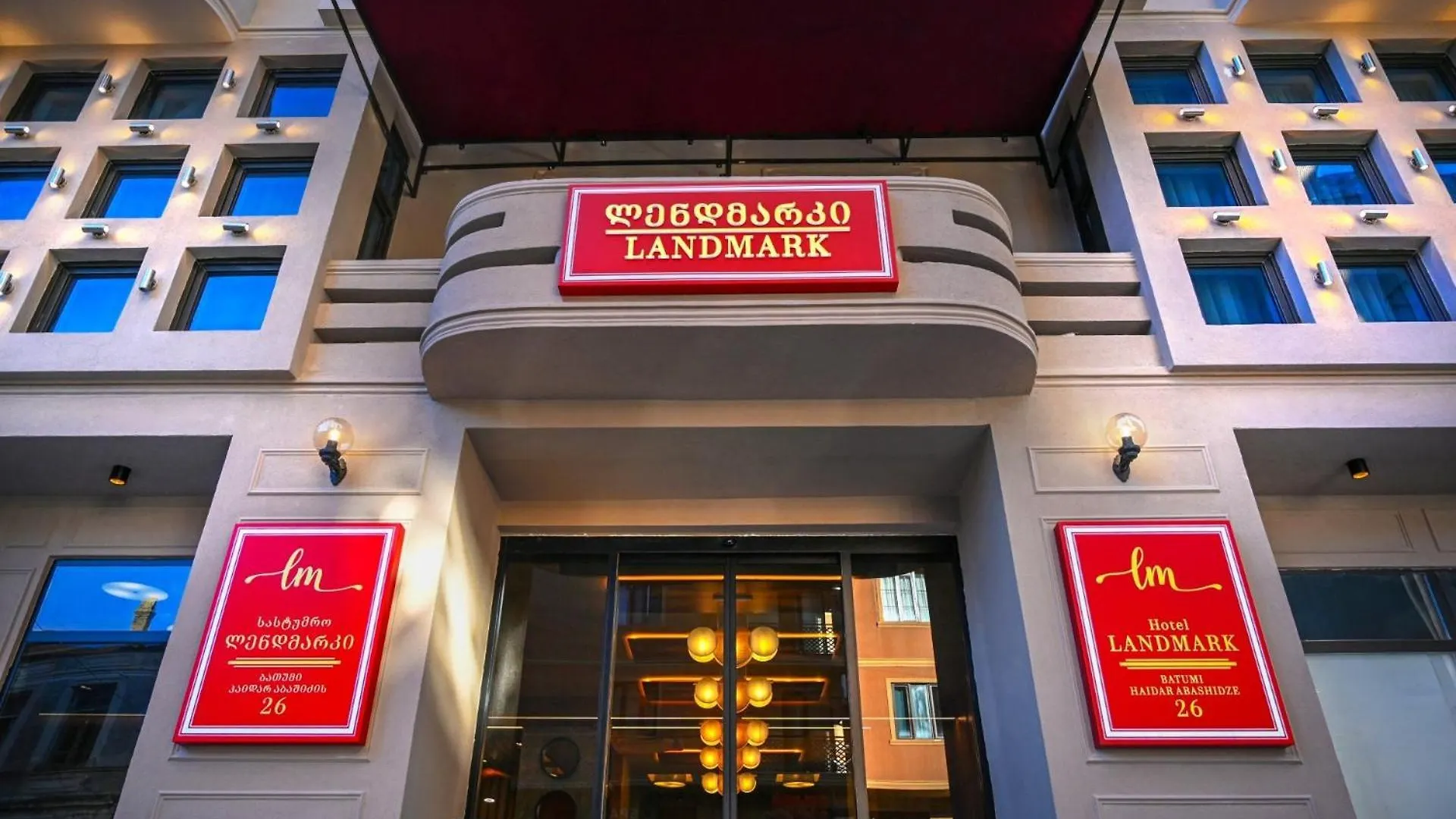 ****  Landmark Hotel Batumi Geórgia